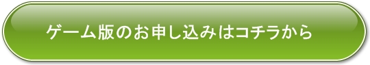 gW[ǂ Q[