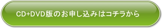 gW[ǂ CD+DVD