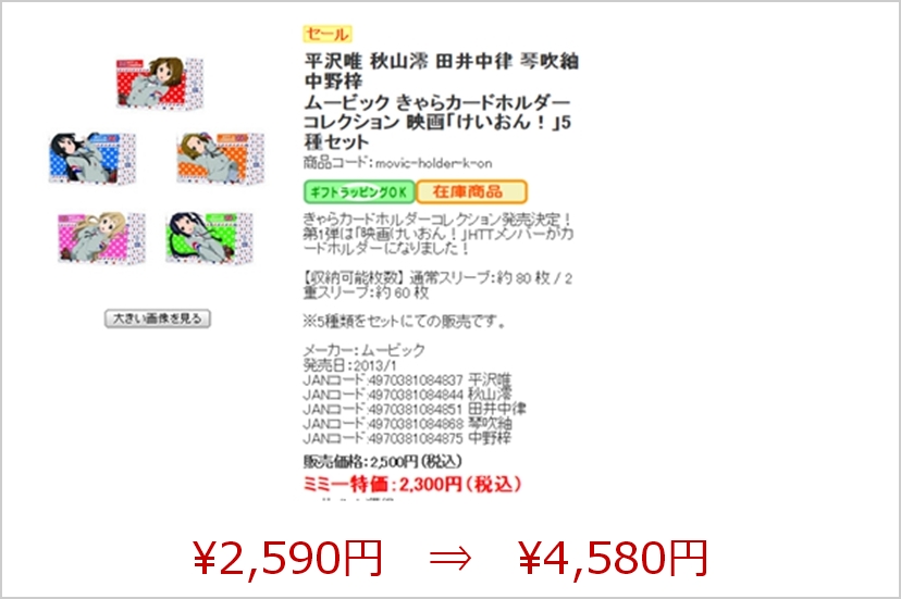 �g���W���[���ǂ� ����
